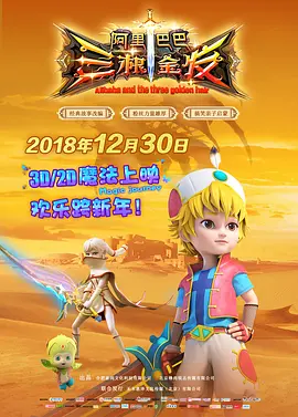 吴梦梦梦穿旗袍去粉丝家叫什么